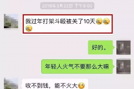 无为对付老赖：刘小姐被老赖拖欠货款