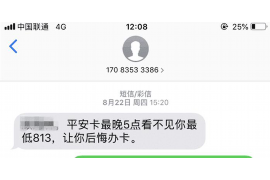 无为如何避免债务纠纷？专业追讨公司教您应对之策